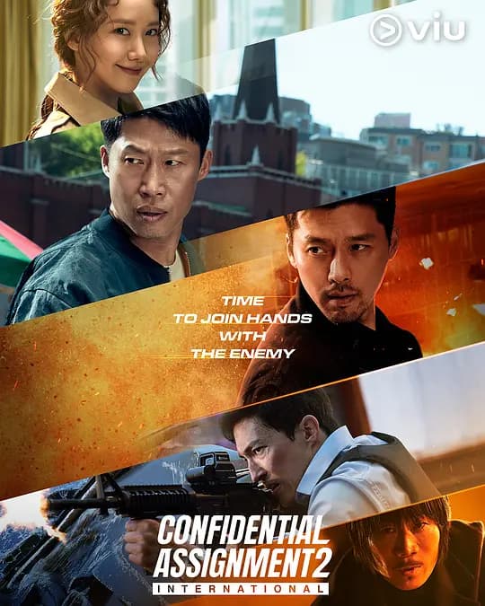 共助2：国际【影视解说】 - 影视解说 (2022) 海报