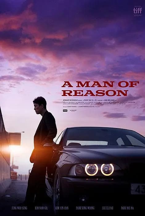 保护者【影视解说】 - 影视解说 (2022) 海报