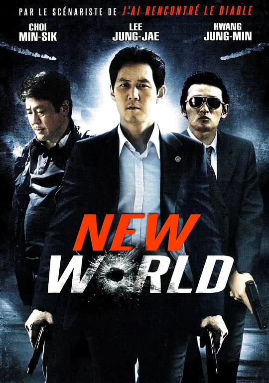 新世界【影视解说】 - 影视解说 (2013) 海报