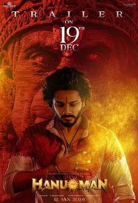 哈奴曼 - 动作片 (2024) 海报