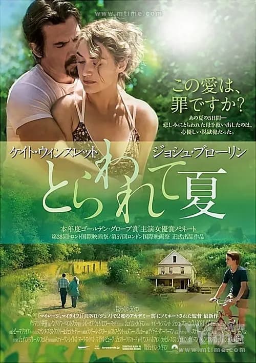 一日一生【影视解说】 - 影视解说 (2013) 海报