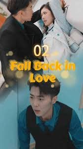 真假千金之寒少别虐了 - 反转爽剧 (2024) 海报