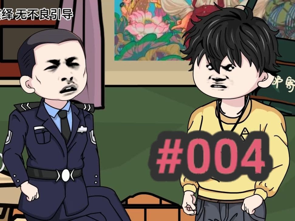 程治国传奇 - 有声动漫 (2024) 海报