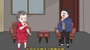 乐享重生路 - 有声动漫 (2024) 海报