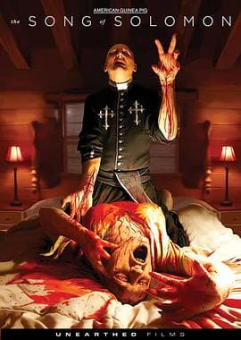 美国豚鼠3:所罗门之歌 - 恐怖片 (2017) 海报