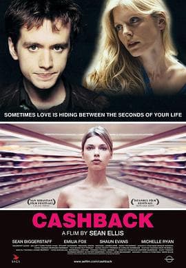 超市夜未眠 - 剧情片 (2006) 海报