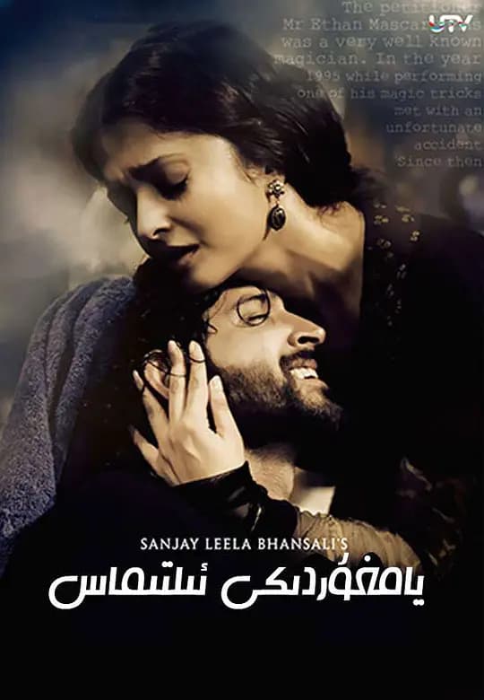 请求【影视解说】 - 影视解说 (2010) 海报