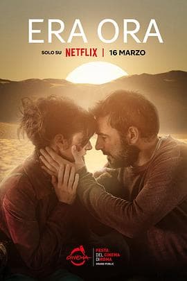 快进人生 - 剧情片 (2022) 海报