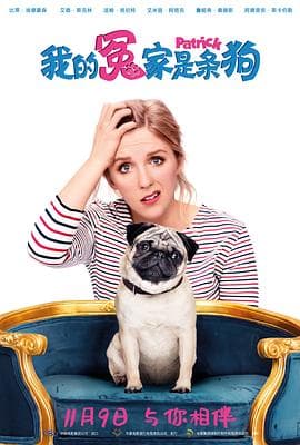 我的冤家是条狗 - 喜剧片 (2018) 海报