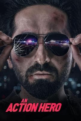动作巨星 - 喜剧片 (2022) 海报