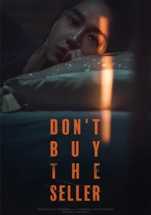 目标【影视解说】 - 影视解说 (2023) 海报