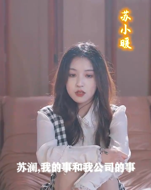 都市之永生大佬 - 现代都市 (2024) 海报