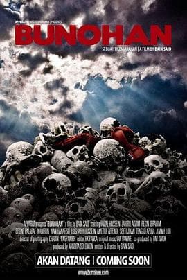 野蛮的骄傲 - 剧情片 (2011) 海报