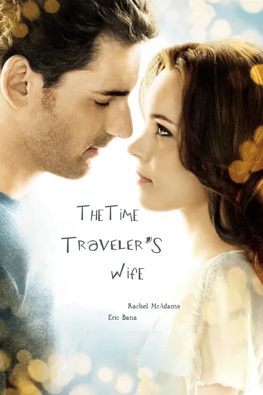 时空旅人之妻【影视解说】 - 影视解说 (2009) 海报