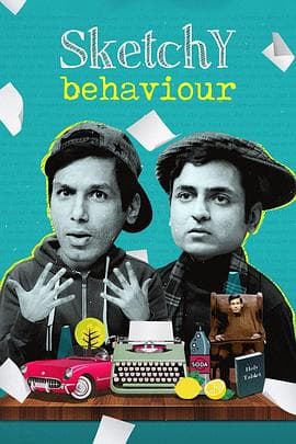 粗略行为 - 喜剧片 (2019) 海报