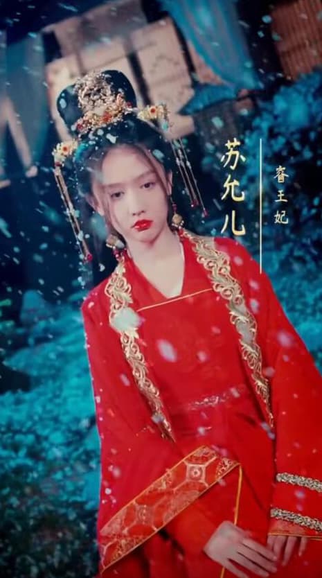 穿越王妃智斗倭国 - 年代穿越 (2023) 海报