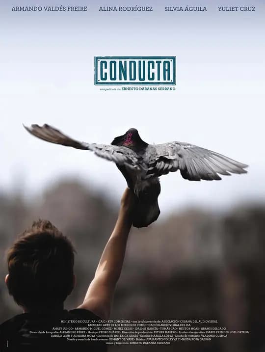 飞不起来的童年【影视解说】 - 影视解说 (2014) 海报