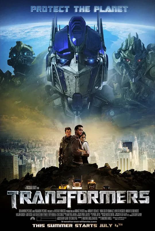 变形金刚电影版【影视解说】 - 影视解说 (2007) 海报