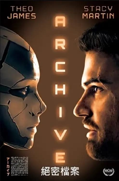 绝密档案【影视解说】 - 影视解说 (2020) 海报