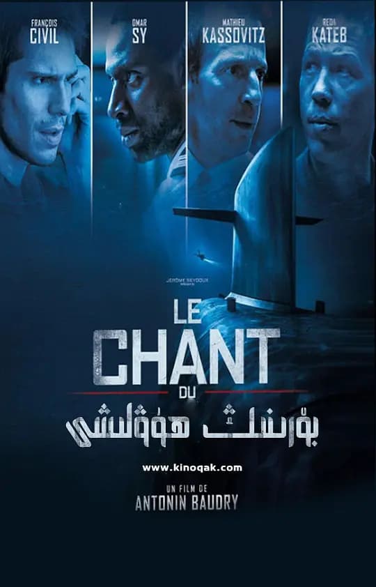 狼嚎【影视解说】 - 影视解说 (2019) 海报