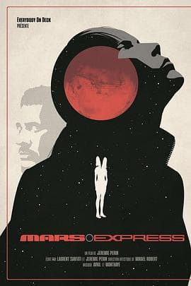 火星特快 - 动画片 (2023) 海报