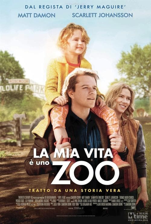 翻身动物园【影视解说】 - 影视解说 (2011) 海报