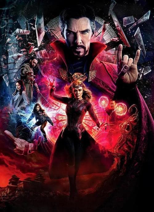 奇异医生【影视解说】 - 影视解说 (2016) 海报