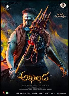 阿坎达【影视解说】 - 影视解说 (2021) 海报