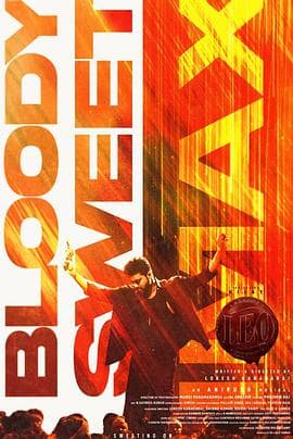 里奥【影视解说】 - 影视解说 (2023) 海报