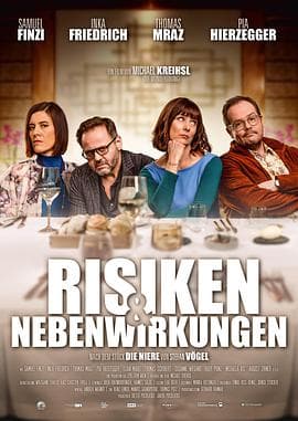 双重风险 - 剧情片 (2021) 海报