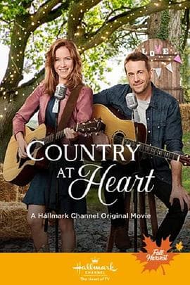 心中的家园【影视解说】 - 影视解说 (2020) 海报