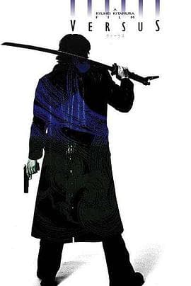 千年决斗 - 喜剧片 (2000) 海报