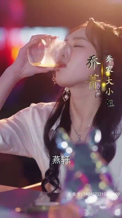 她儿砸被大佬盯上了 - 现代都市 (2024) 海报