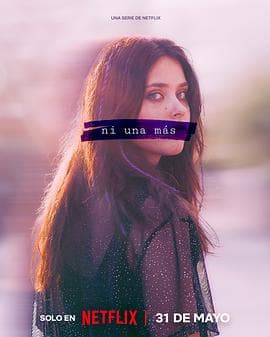 不再沉默第一季 - 欧美剧 (2024) 海报