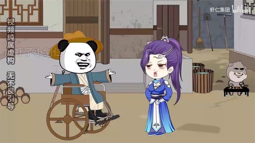 不一样的江湖 - 有声动漫 (2024) 海报