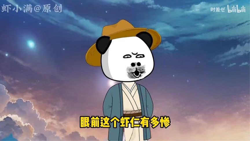 逍遥太子传 - 有声动漫 (2024) 海报