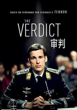 审判 - 反转爽剧 (2016) 海报