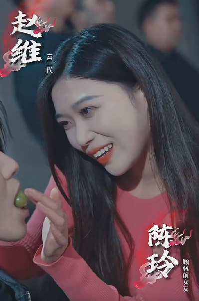 修仙逆袭记 - 反转爽剧 (2024) 海报