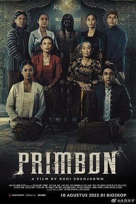 Primbon【影视解说】 - 影视解说 (2023) 海报