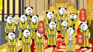 大明双开门 - 有声动漫 (2024) 海报