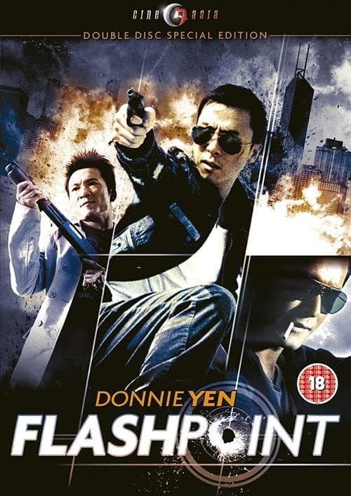 破军【影视解说】 - 影视解说 (2007) 海报