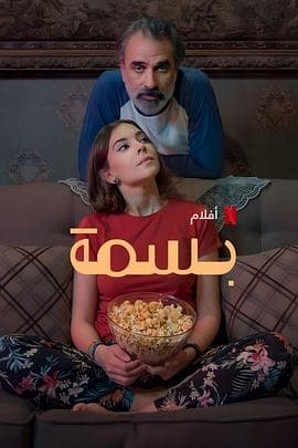 让阳光晒满家 - 剧情片 (2024) 海报