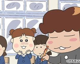 我们这一家NEXT - 日韩动漫 (2024) 海报