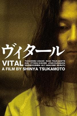 死亡解剖 - 剧情片 (2004) 海报