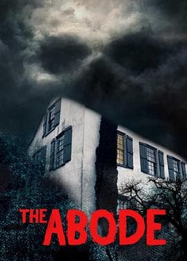 怨灵屋【影视解说】 - 影视解说 (2023) 海报