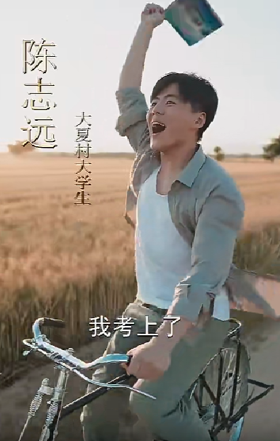 志在千里 - 现代都市 (2024) 海报