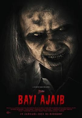 嗜血魔灵【影视解说】 - 影视解说 (2023) 海报