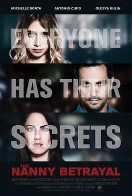 狡猾的保姆 - 剧情片 (2018) 海报