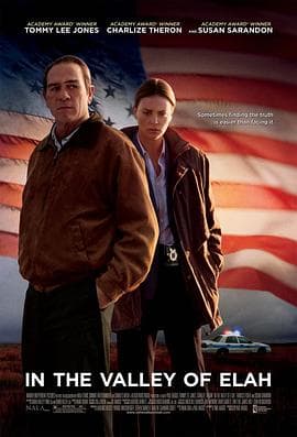 决战以拉谷【影视解说】 - 影视解说 (2007) 海报