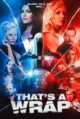 杀青大吉【影视解说】 - 影视解说 (2023) 海报